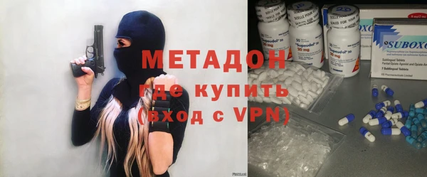 MDMA Premium VHQ Балахна